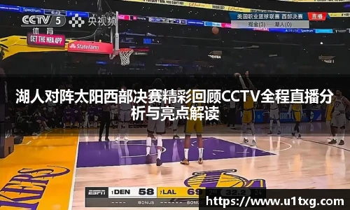 优游国际ub8